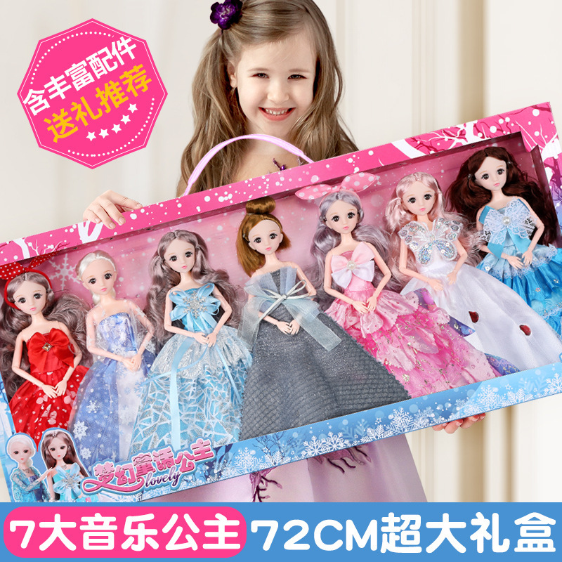 Dress up wedding dress Tongle Barbie doll suit oversized gift box girl princess play house toy children gift