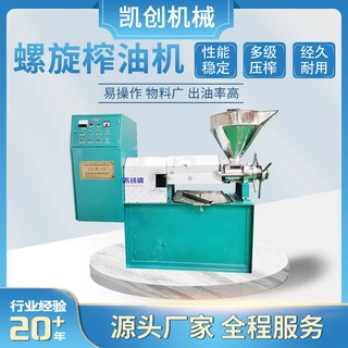 大型茶籽油全自动榨油机商用葵花大豆油压榨机茶籽榨油机厂家直销