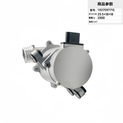 Pump Auxiliary Pump – Water pump
