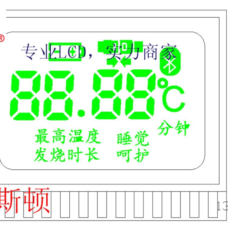 厂家LCD屏现货各种规格通用型仪器LCD液晶显示屏人体秤TN段码液