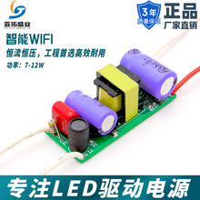 WIFI LEDԴaa7-12W{늉