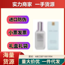 【官方正品】线雕精华50ml/100ml 提拉紧致紧塑精华素抗皱小银瓶