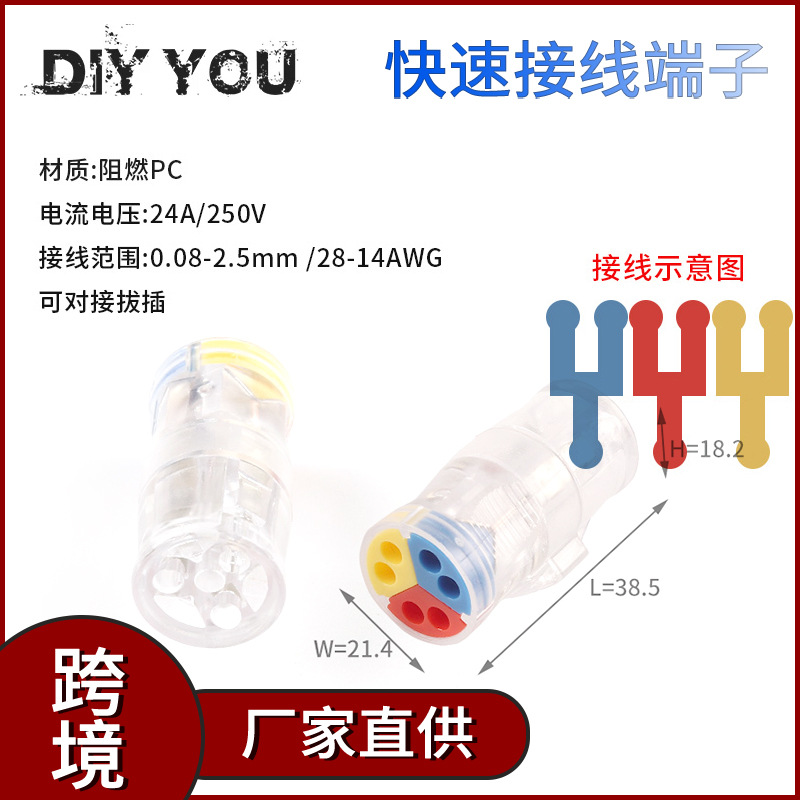 DIYYYOU South Super League NC-736 three-in-six out-of-direct plug-in…