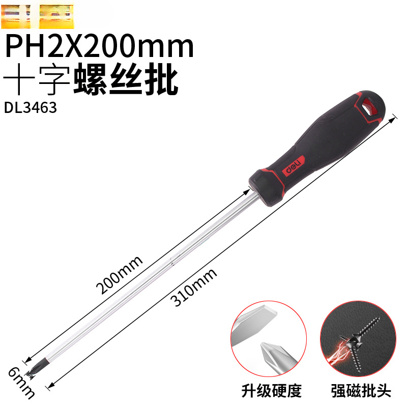 Destornillador cruzado Deli, destornillador de flor de ciruelo magnético fuerte, destornillador en forma de cruz, juego de herramientas, destornillador súper duro
