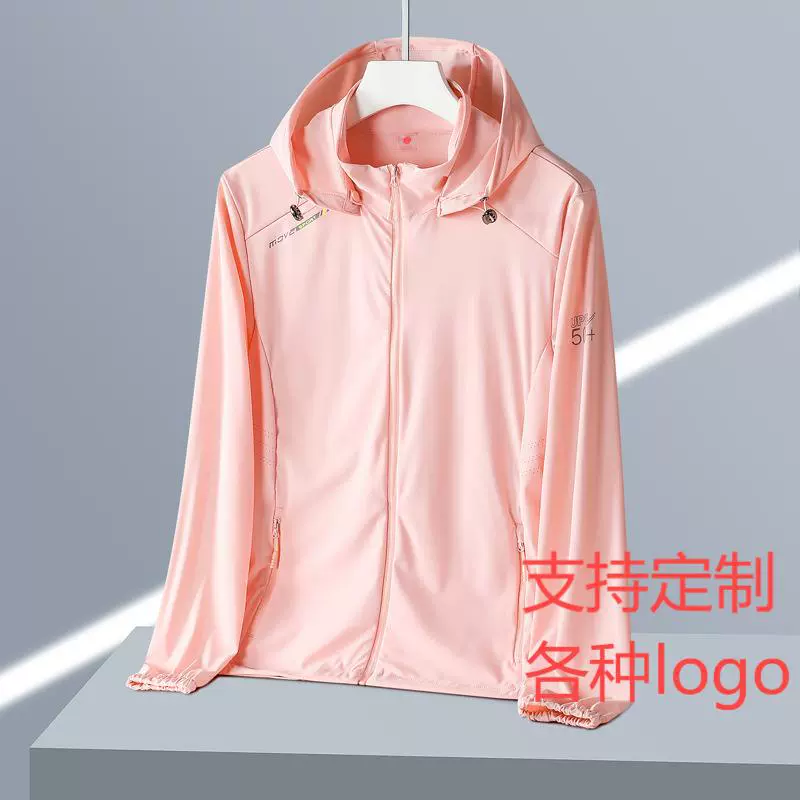 Мужская и женская солнцезащитная одежда для пар UPF50 на открытом воздухе прохладный ледяной шелк солнцезащитный крем для ультрафиолетового излучения тонкий и дышащий рыболовный костюм