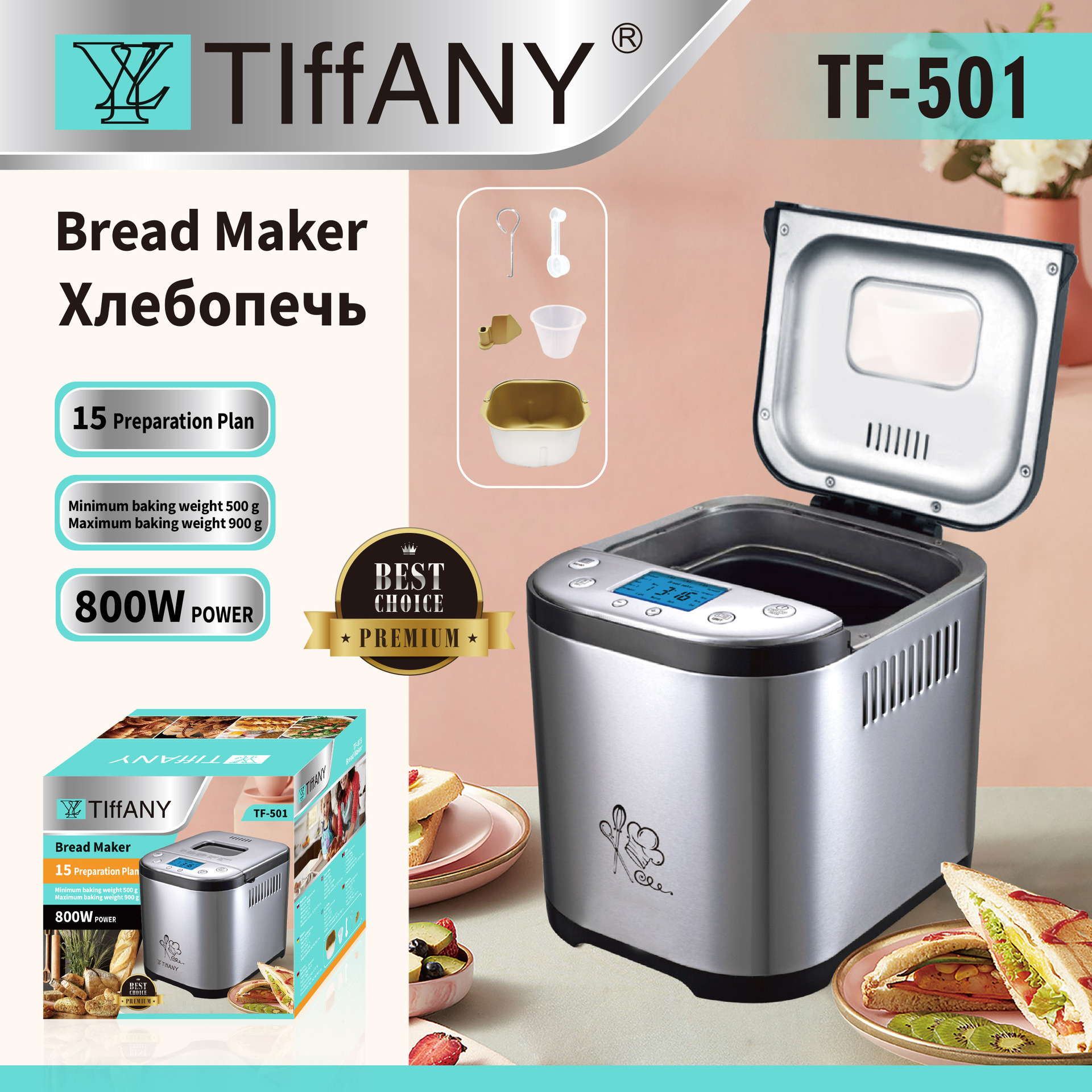 110v220v US, UK, European standard multifunctional fully intelligent home bread maker, automatic dough kneading and baking cake machine