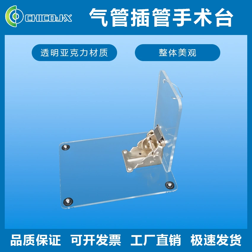 Интубация трахеи мыши Регулируемый операционный стол Вспомогательный стол
