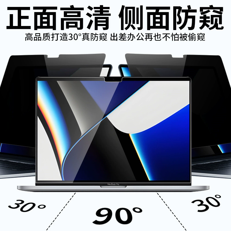 Apple, ретроотражающая пленка для экрана, матовая защитная маска для глаз, 16 дюймов, защита глаз