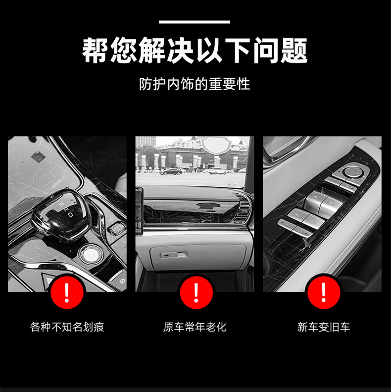 25 Byd Hiace 05Ev Navigation Screen Tempered Film Central Control Film Interior Protective Film Supplies for Modification and Decoration
