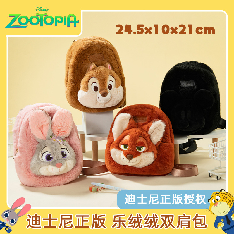 Disney Genuine Zootopia Stuffed Backpack Judy Nick Doll Cute Fox Rabbit Bag Disney Genuine Zootopia Stuffed Backpack Judy Nick Doll Cute Fox Rabbit Bag