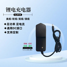 4.2V1A�늳س��������^����~���ؔ���̽�՟�ˮƽ�x���Ͳ3.7V