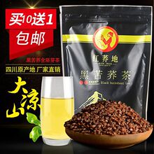 �t�w�غڿ��wȫ�߲�500g�������ɽ���w����w������