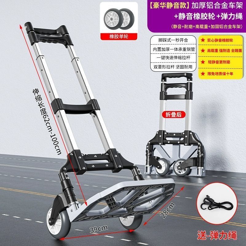 折叠小拉车家用买菜购物搬运货伸缩取快递轻便携手拉杆车爬楼拖车|undefined