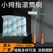 �S��4��6�����С�Lо����ˢ��T�������z��ˮ��߅��С�Lˢ��ˢ