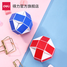 ����ħ�߃�ͯ��׃ħ���׃��@24��36��48���׃��@���bȫ�����