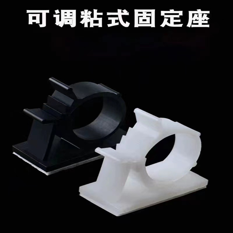 束线器可调试配线固定夹整理电线自粘式塑料固定座固定扣优惠网线