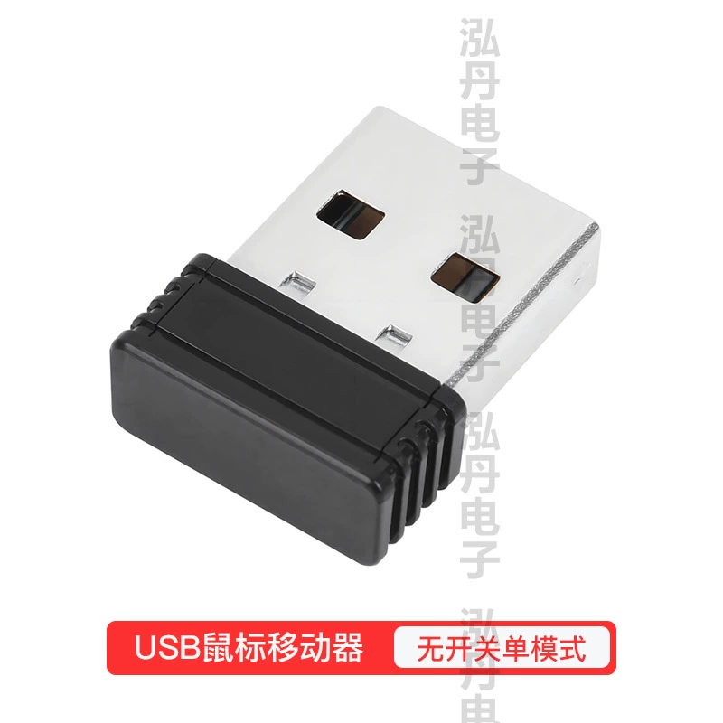 USB мобильная виртуальная мышь с анти-блокировкой экрана бездействия, указатель мыши автоматически трясется, чтобы работать, прикосновение к рыбе артефакт