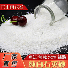 ����ʯӢɰ�Ƶ�����Ͱ�矟ɳ�h����ƺ�^�Vɰʯ��ɽˮ�쾰��ɳ�F؛