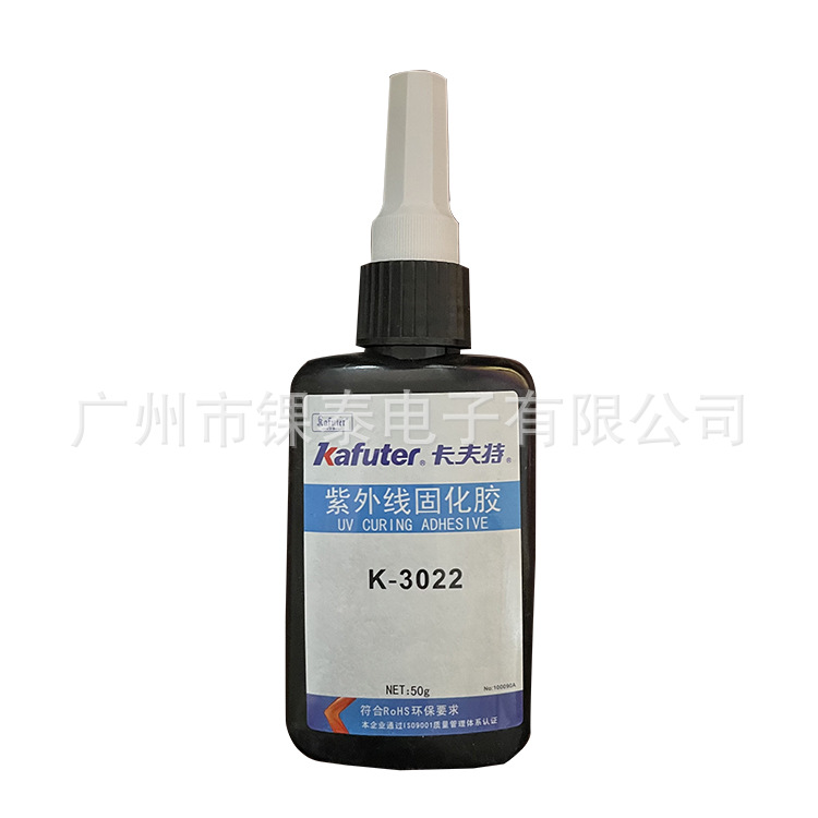 卡夫特K-3022紫外线无影胶PVC胶水ABS胶水UV胶有机玻璃胶