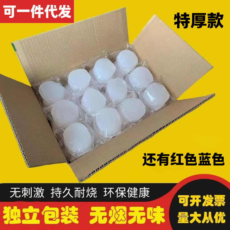 固体酒精块特厚耐烧无烟干火锅店专用户外烧烤引火蜡固态酒精整箱