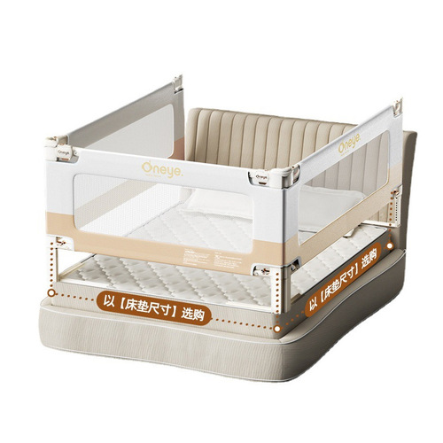 Maruya baby bed guardrail platinum model upgraded anti-fall guardrail baffle can be raised and lowered to adjust the baby crib fence