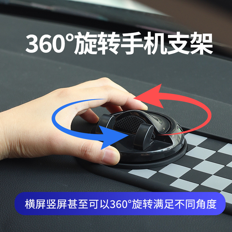 メーカー卸売車の滑り止めマット車の携帯電話ホルダーダッシュボード多機能滑り止めマット高温耐性と洗える|undefined