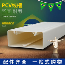 �����ϲ�����PVC���ۿ�����ȼ�҃�����彨�����l�h�����÷�ˮ