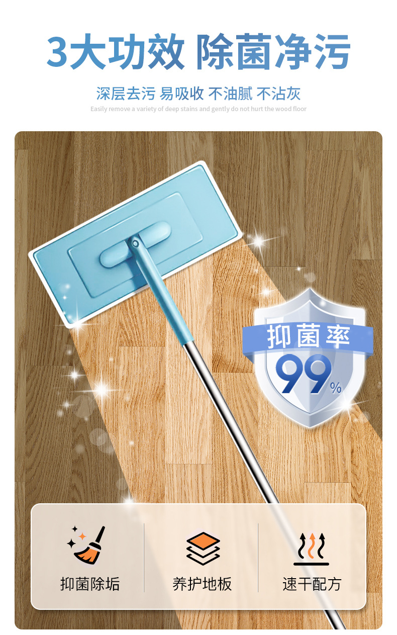 地板清洁剂1_04.jpg