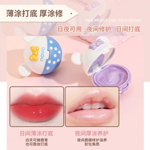 NOVO Cute Sweet Bear Super Soft Hydrating Lip Mask Moisturizing Lip Frost Smoothing Lip Lines Lip Color Primer Lip Balm