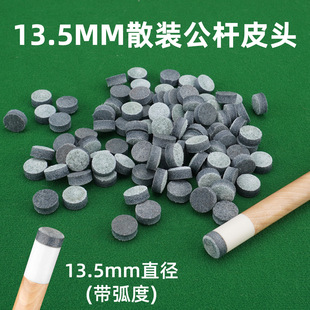 13.5mm���^�UƤ�^̨��U�U�^��ĥ����׃���򷿾㘷�����U����