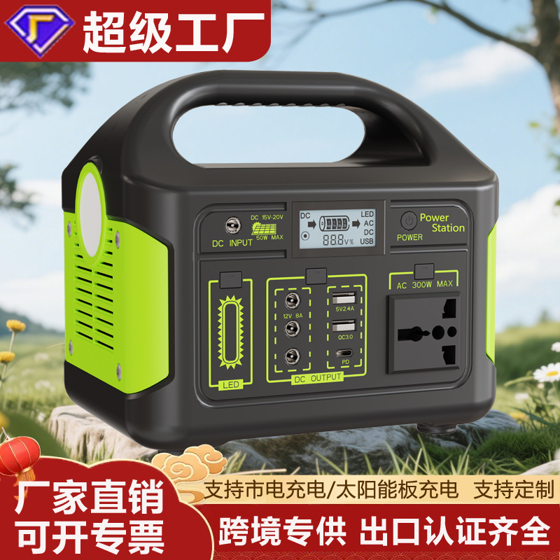 Travel handheld power supply solar-powered