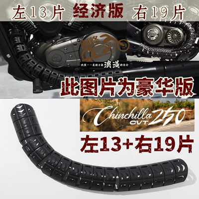 Motorcycle exhaust pipe — CU625 models - chinchilla-250-automatic-32-piece-economy-version