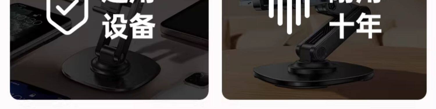 TikTok Bestseller Metal Rotating Phone Stand Dizisi İzleme Canlı Yayın Tembel Kişi Mucizesi Reklam Logosu Baskılı Masaüstü Tutucu
