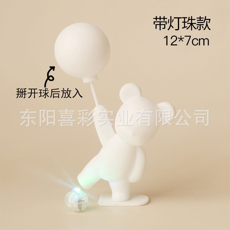 흰색 조명 풍선곰 5마리