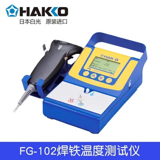 日本HAKKO白光FG-102焊铁温度测试仪带扫描仪高效恒温原装正品