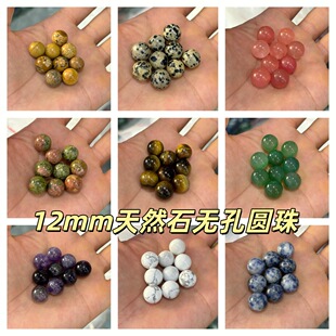 12mm��Ȼʯ�o�׈A�����o������ɢ���ֹ��Ƕ���Ʒdiy�Ʒ���