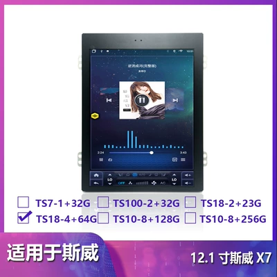 DVD Navigation Swie X7 Central - ts18-464carplay-121inch