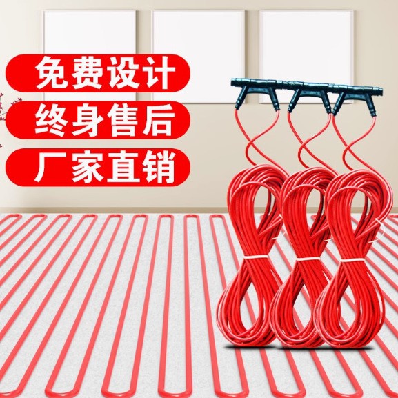 碳纤维石墨烯发热电缆1150瓦大功率防潮耐高温地暖工程专用电热线