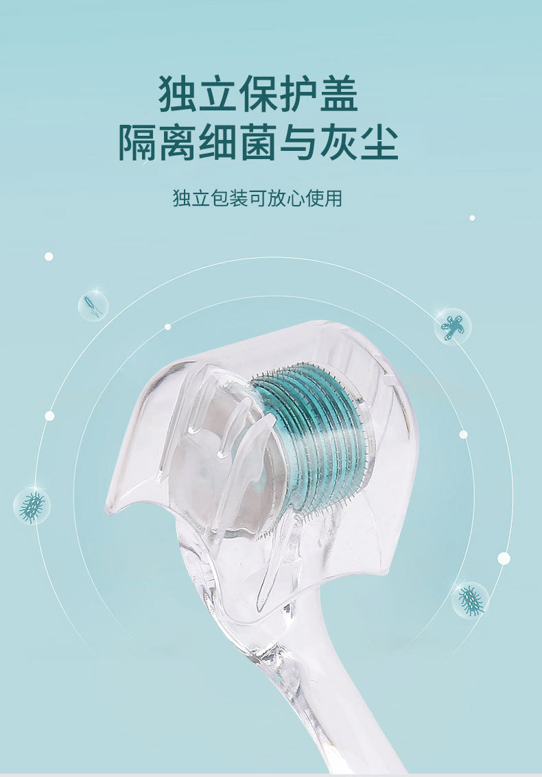 美容院医用皮肤微针滚针一次性械字号痘印妊娠头皮针滚轮生发器-阿里巴巴