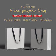 现货服装纸袋包装高级感手提纸袋服装店衣服收纳袋子礼物袋批发