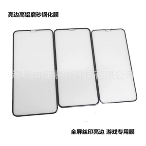 Apple, совместимый мобильный телефон, матовый iPhone17 Pro, iphone, 11