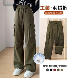 休闲裤;羽绒裤/棉裤;女式打底衫