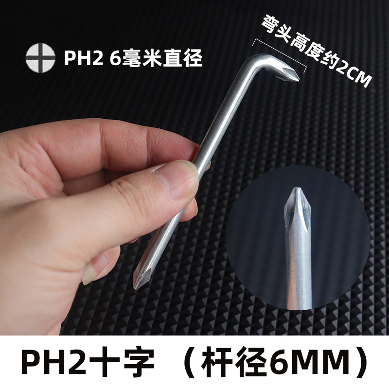 destornillador en forma de L parachoques estrechos espacios pequeños de ángulo recto corto destornillador interno cruz UY triángulo nuevo tres puntos