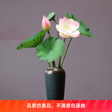 仿真花荷花荷叶组合套装PU手感假莲蓬莲花客厅中式套装绢插花