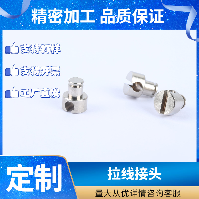 工厂非标定制汽摩化油器穿墙线铜油管配件拉线接头非标铜镀镍螺母