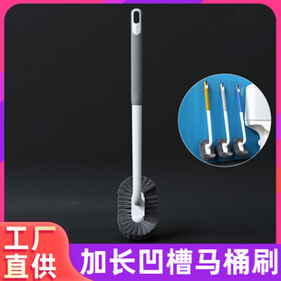 Toilet Brush Cleaning Brush Toilet Brush Plastic Wholesale Japanese S-Shaped Elbow Bathroom Toilet Cleaning Wall Mount No Dead Angle
