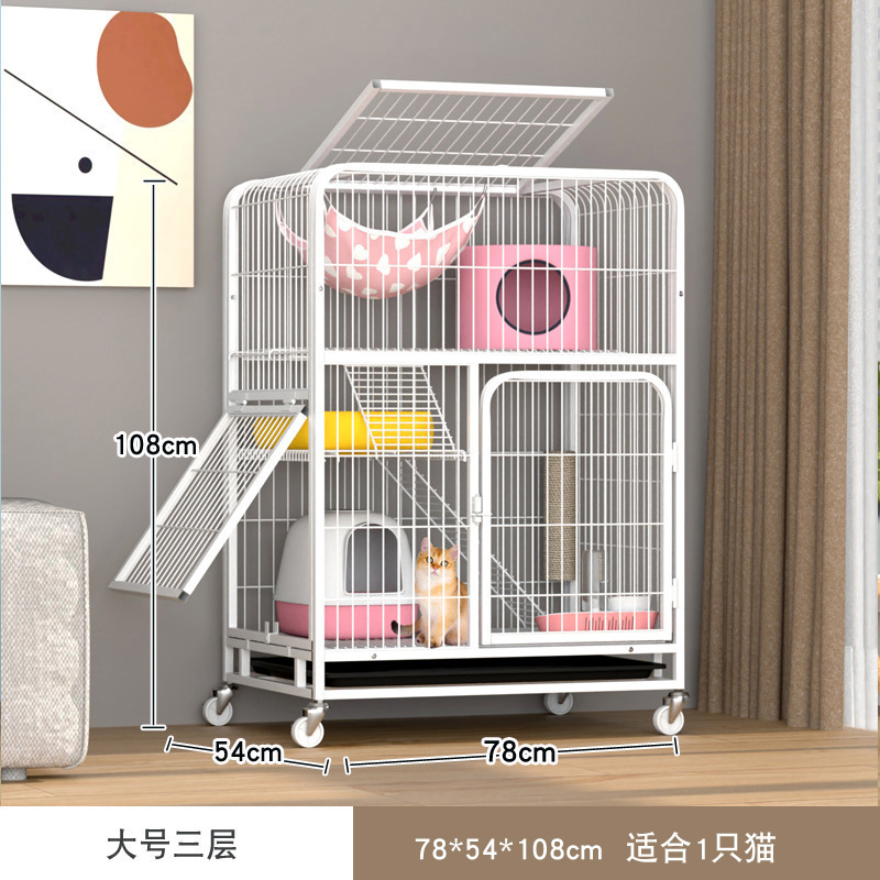 흰색 78*55*108cm 대형 3층