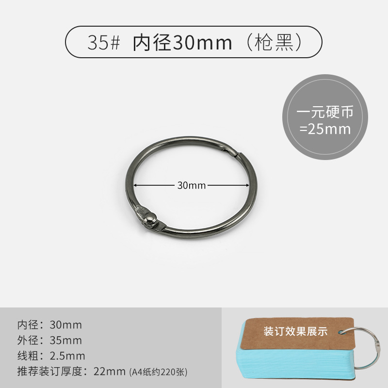 Fábrica transfronteriza 15-110 metal abierto anillo hierro libro anillo álbum tarjeta anillo de hoja suelta