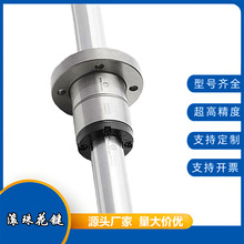 东莞滚珠花键副厂家 滚珠丝杠花键轴加工定做 滚珠花键直线滑块