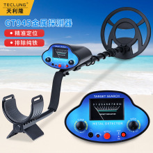 GT945���S�F؛������y�p���ͺ���λ����½���̽�y��